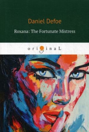 Defoe Daniel Roxana: The Fortunate Mistress 