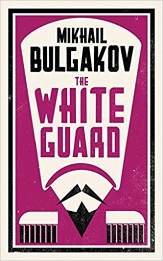 Bulgakov Mikhail The White Guard 