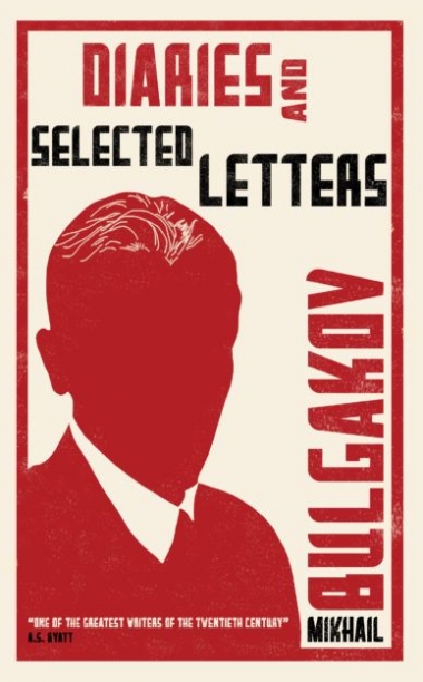 Bulgakov Mikhail Diaries and Selected Letters 