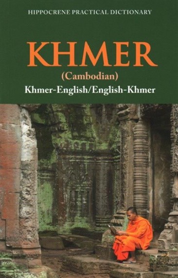 Khmer-English/ English-Khmer (Cambodian) Practical Dictionary ISBN:9780781813617 