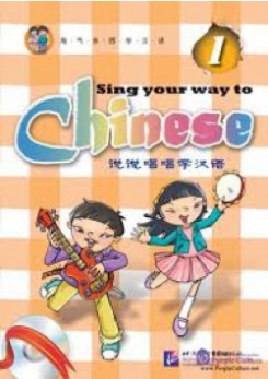 Jia Long Sing Your Way to Chinese 1. Textbook 