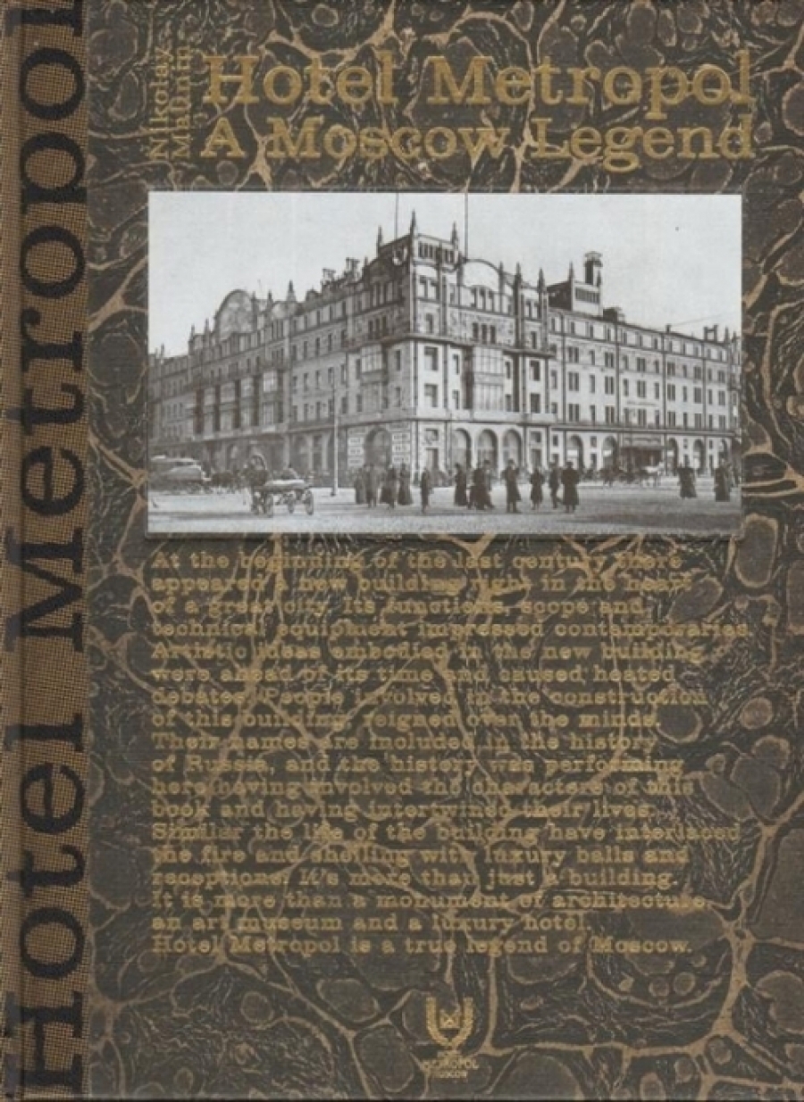  . Hotel Metropol. A Moscow Legend 