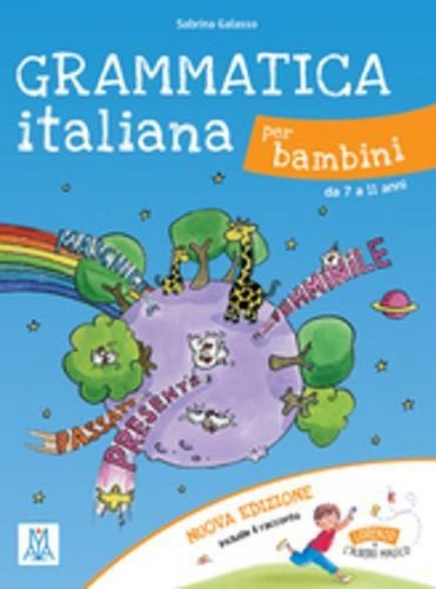 Galasso S. Grammatica italiana per bambini 