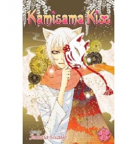 Suzuki Julietta Kamisama Kiss, Vol. 5 
