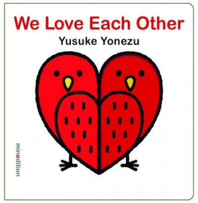Yusuke Yonezu We Love Each Other 