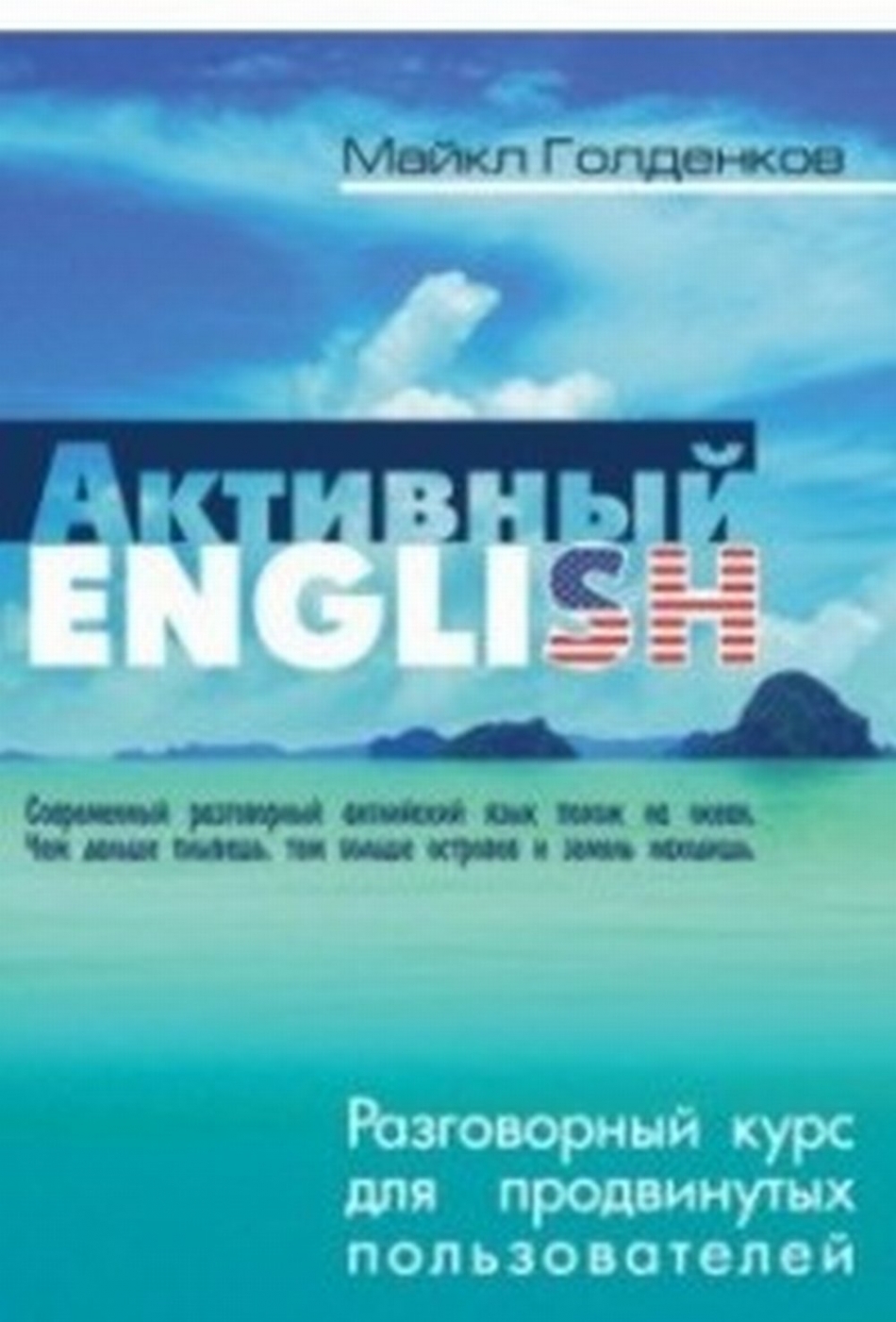  .  English.      