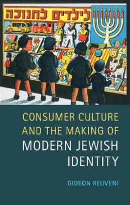 Reuveni Gideon Consumer Culture and the Making of Modern Jewish Identity 