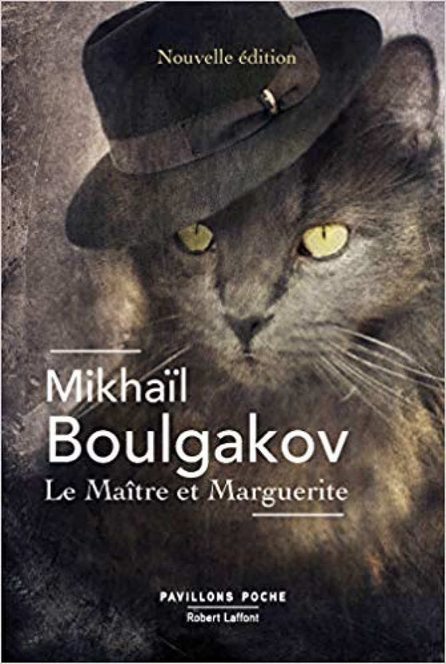 Boulgakov Mikhail Maitre et Marguerite 