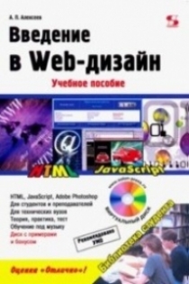  .   Web-.   