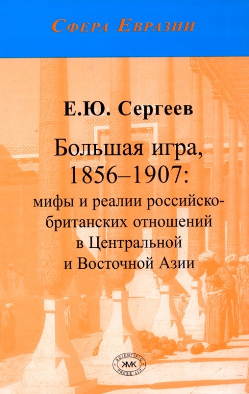  ..  , 1856-1907:    -       