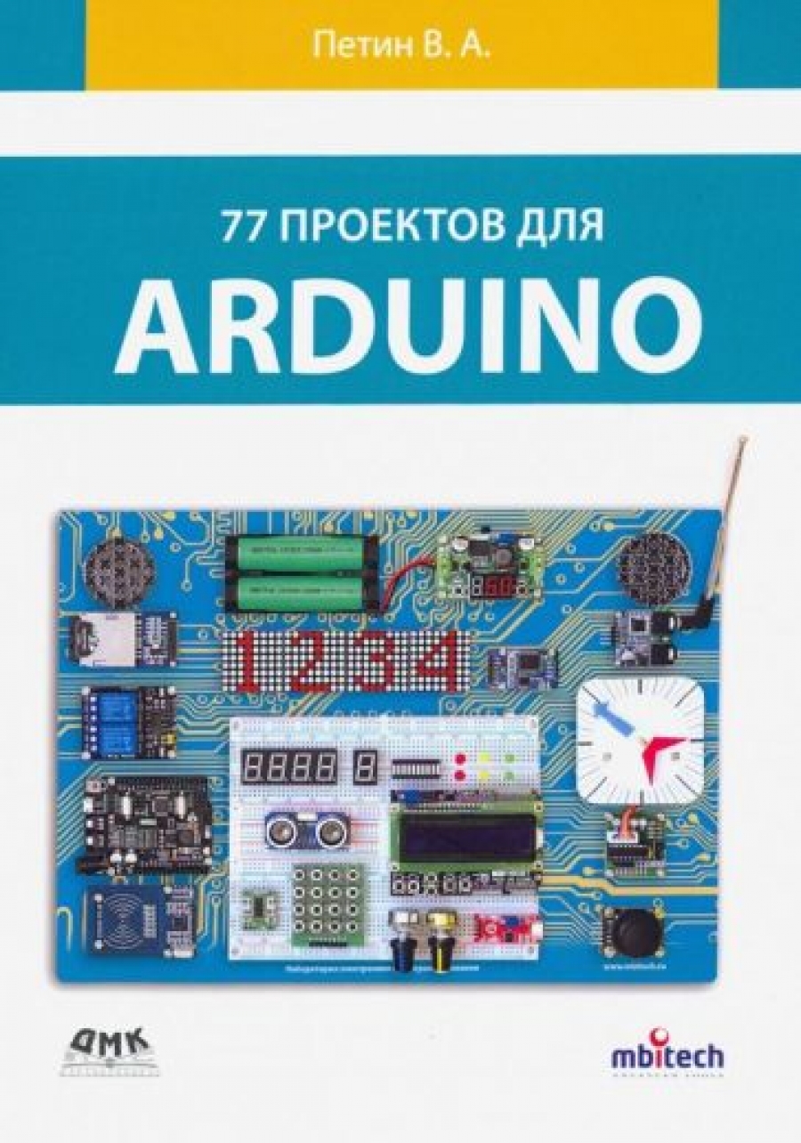  . 77   Arduino 