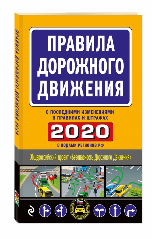    2020 (       ) 