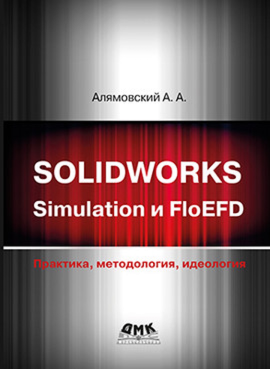  . Solidworks simulation  FloEFD. , ,  