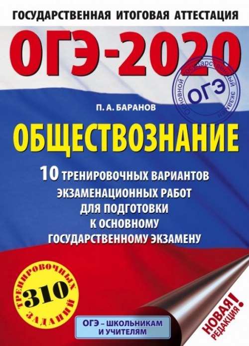  .. -2020.  (6084/8). 10         
