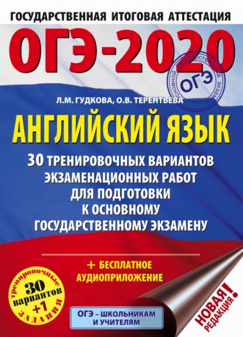  ..,  .. -2020.   (6084/8) 30         