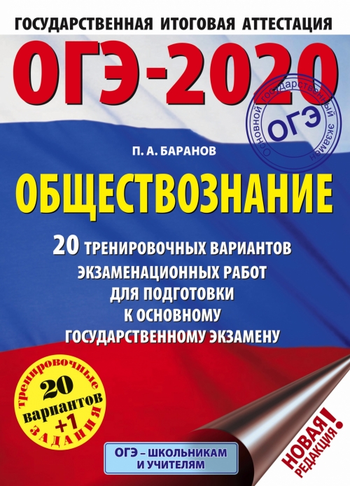  .. -2020.  (6084/8). 20         