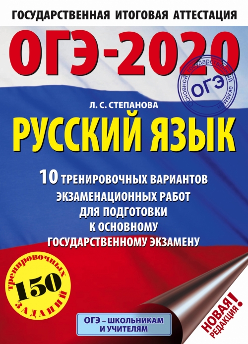  .. -2020.   (6084/8) 10           