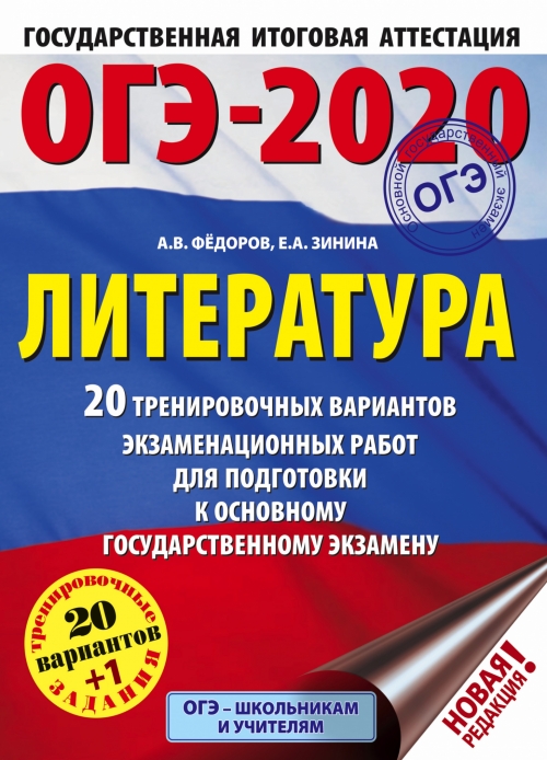  ..,  .. -2020.  (6084/8) 20         