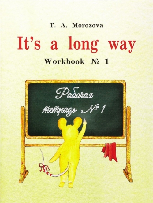  .. It's a long way. Workbook 1 