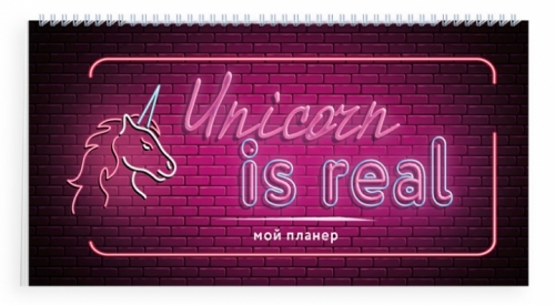  . Unicorn is real. 80160 ,    , 96 . 