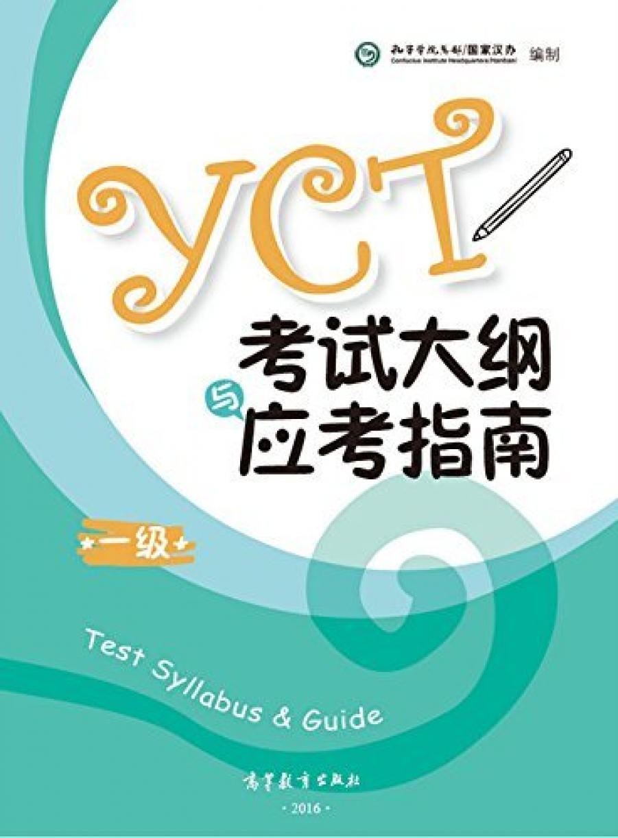 YCT Test Syllabus & Guide. Level 1 
