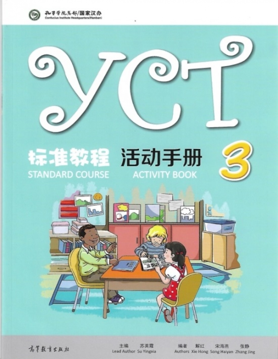 YCT Standard Course. Activity Book 3 