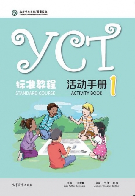 Lei Wang YCT Standard Course. Activity Book 1 