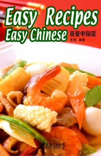 Ji Wei Easy Recipes, Easy Chinese 