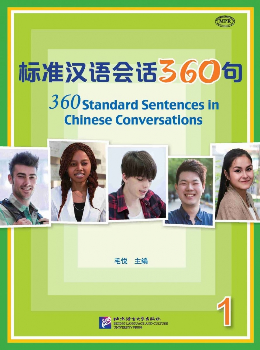 Yue Mao, Xuan Wang, Yan Wang, Yuanyuan Zhang 360 Standard Sentences in Chinese Conversations 
