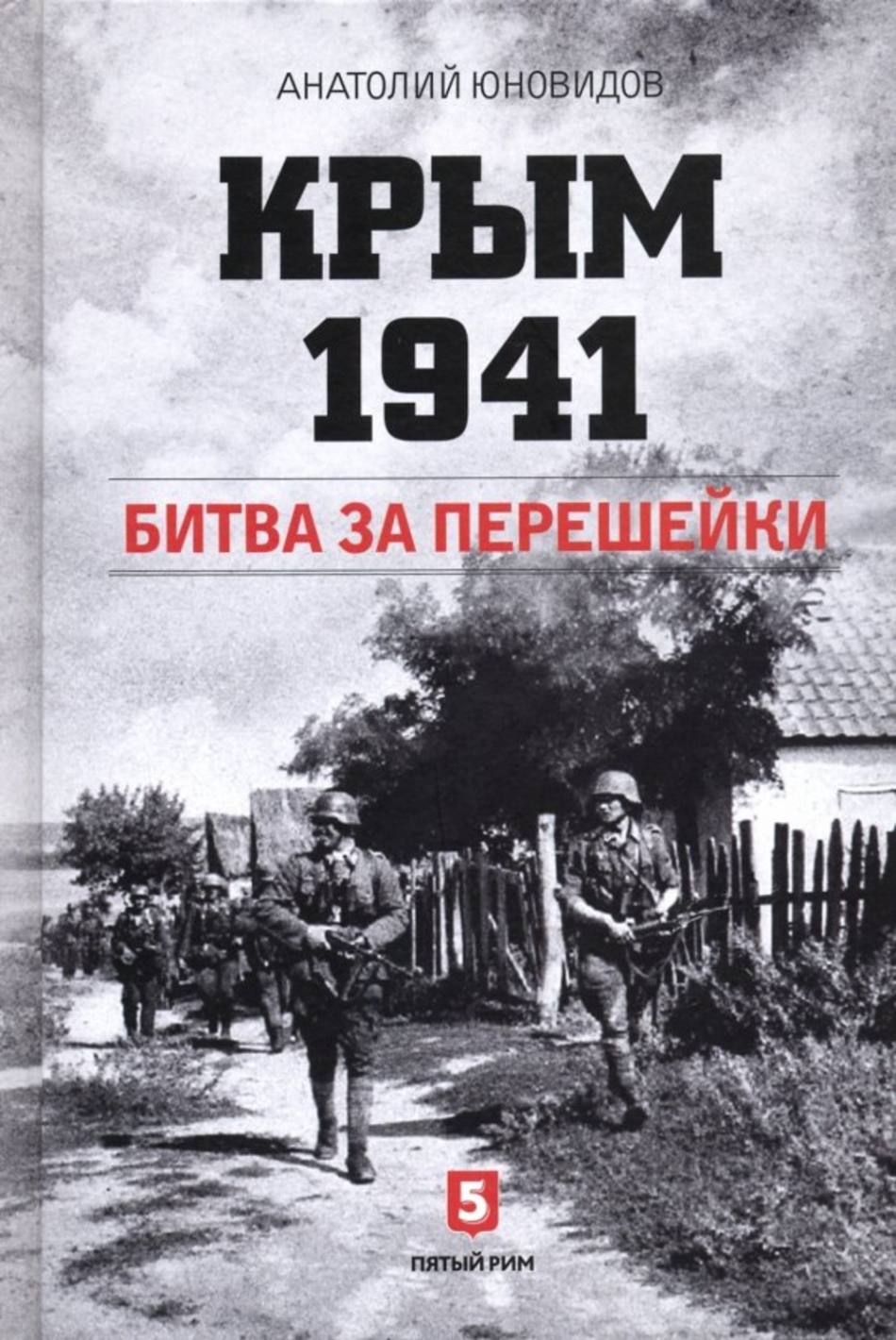  .  1941.    