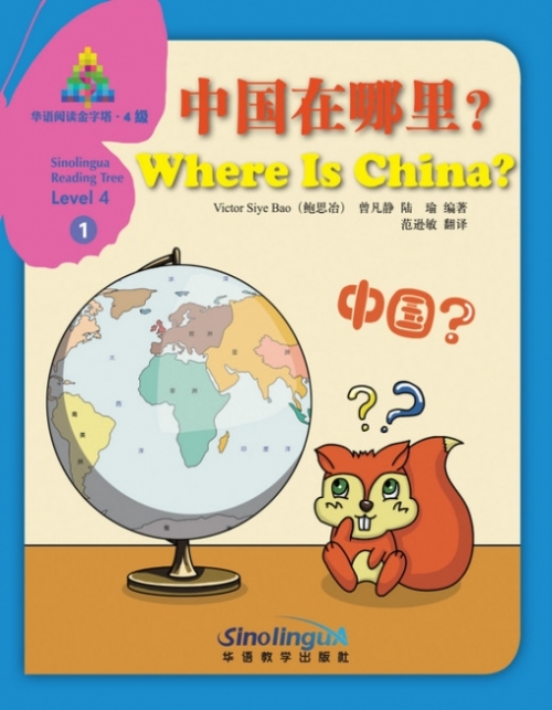 Bao Victor, Fanjing Zeng, Yu Lu Where is China? 