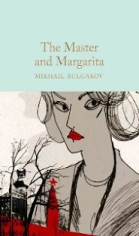 Bulgakov Mikhail The Master and Margarita 