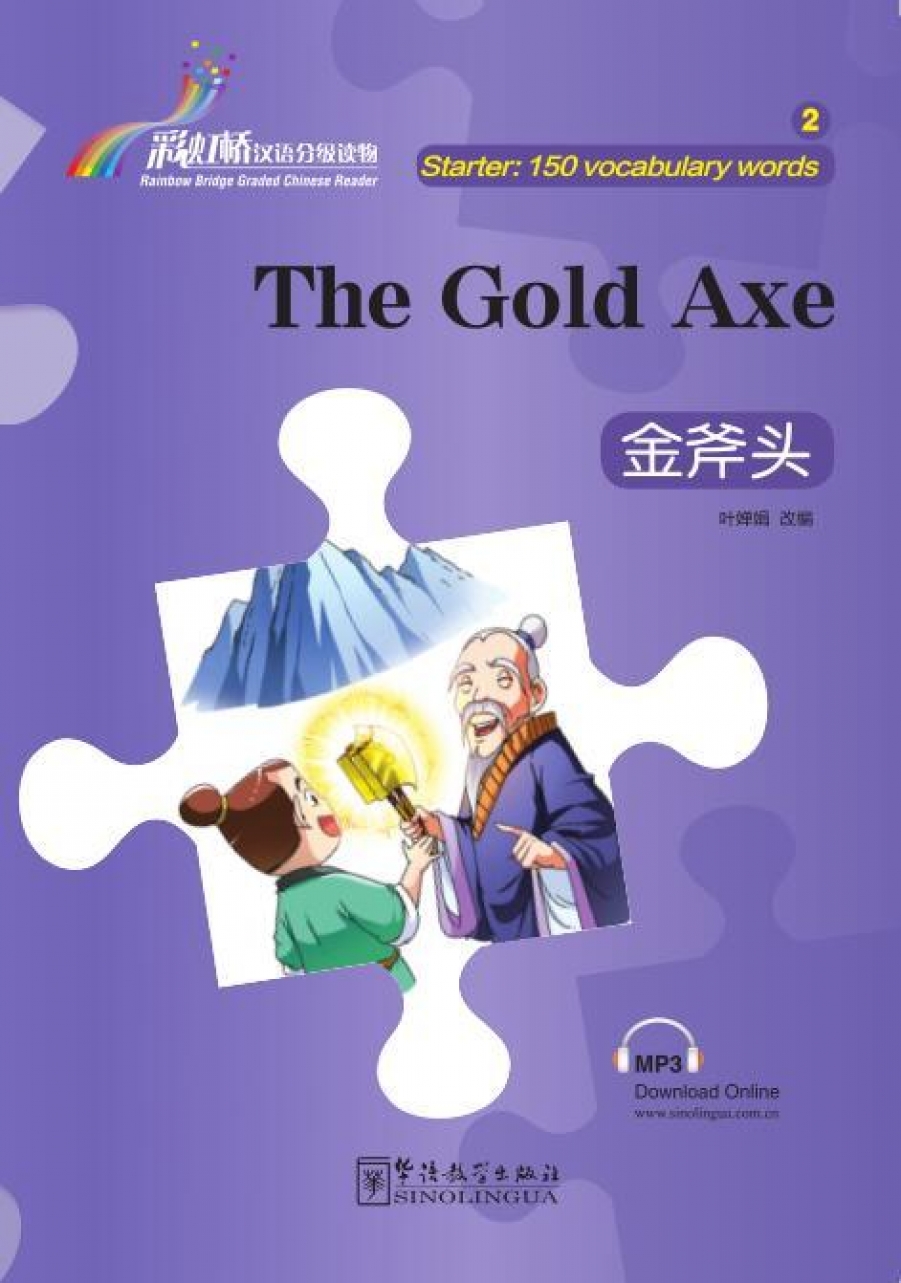 The Gold Axe 