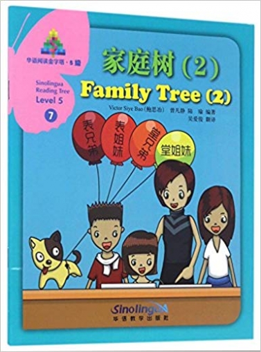 Family Tree (2) - Sinolingua Reading Tree Level 5 