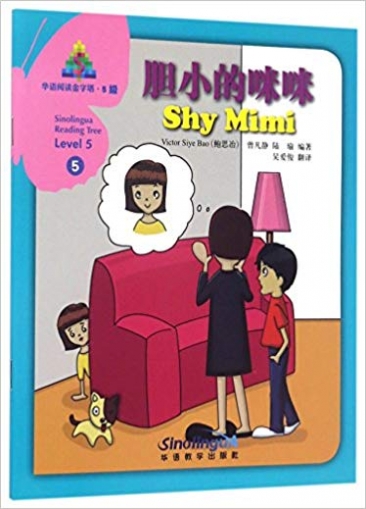 Shy Mimi - Sinolingua Reading Tree Level 5 