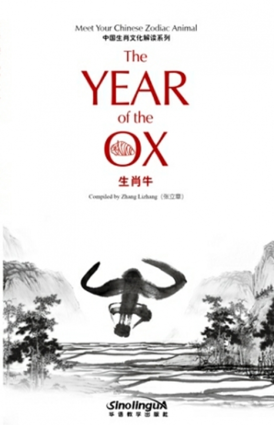 The Year of the Ox 