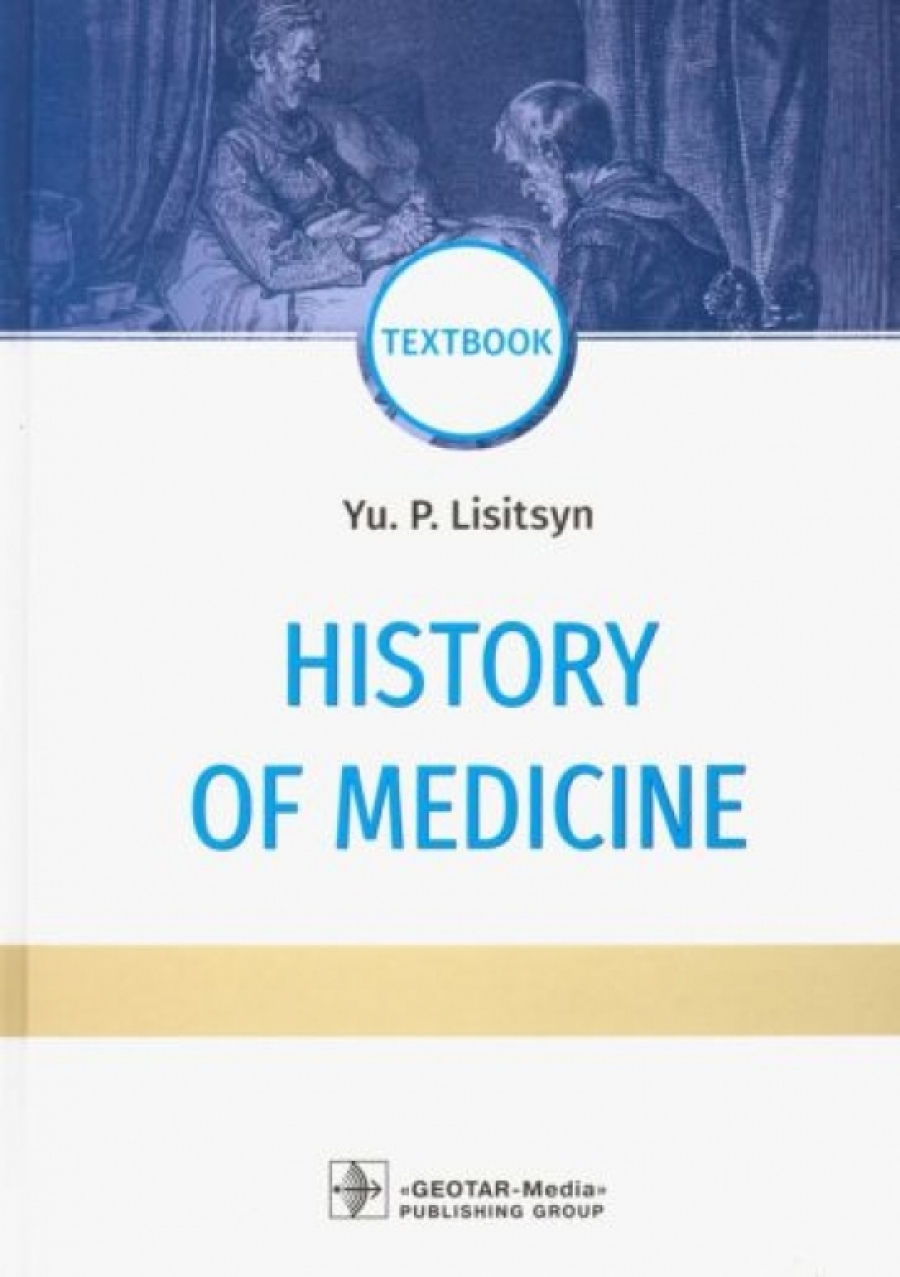  .. History of Medicine 