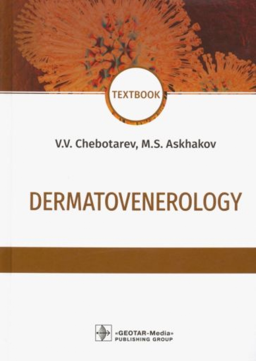  ..,  .. Dermatovenerology 
