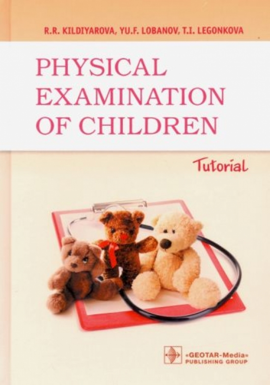  ..,  ..,  .. Physical examination of children 