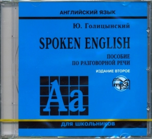 CD-ROM (MP3). Spoken English ( 2) 