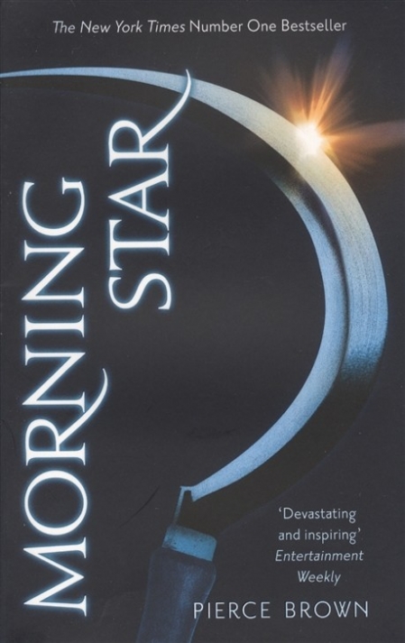 Morning Star (The Red Rising Series 3) 