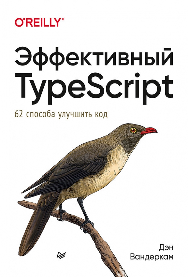  .  TypeScript 