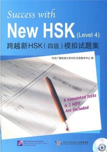 Li Zengji Success with New HSK (Level 4). 6 Simulated Tests 