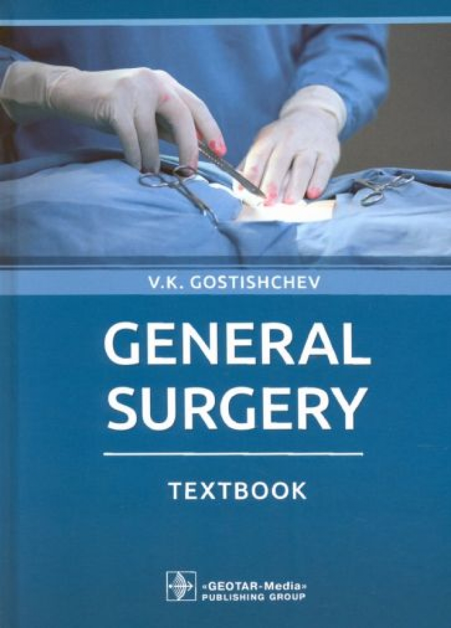  .. General Surgery 