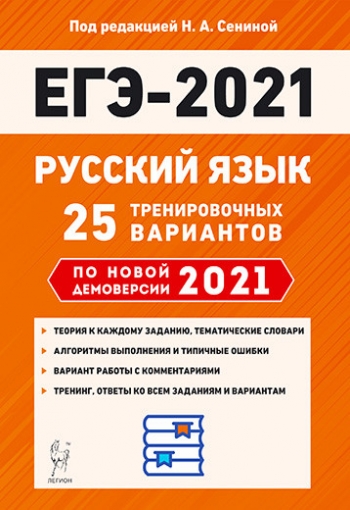  . ..   2021.  . 25      2021  
