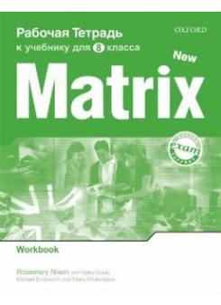 Kathy Gude, Rosemary Nixon, Michael Duckworth and Elena Khotunseva New Matrix 8  Workbook (For Russia) 