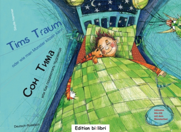 Sibylle Hammer Tims Traum - oder wie man Monster kitzeln kann -   - Kinderbuch mit Audio-CD 