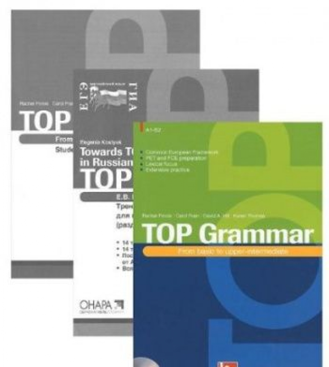 David A. Hill, Rachel Finnie, Carol Frain Top Grammar: From Basic to Upper-intermediate (+ 2 prilozheniya i CD-ROM) & /  