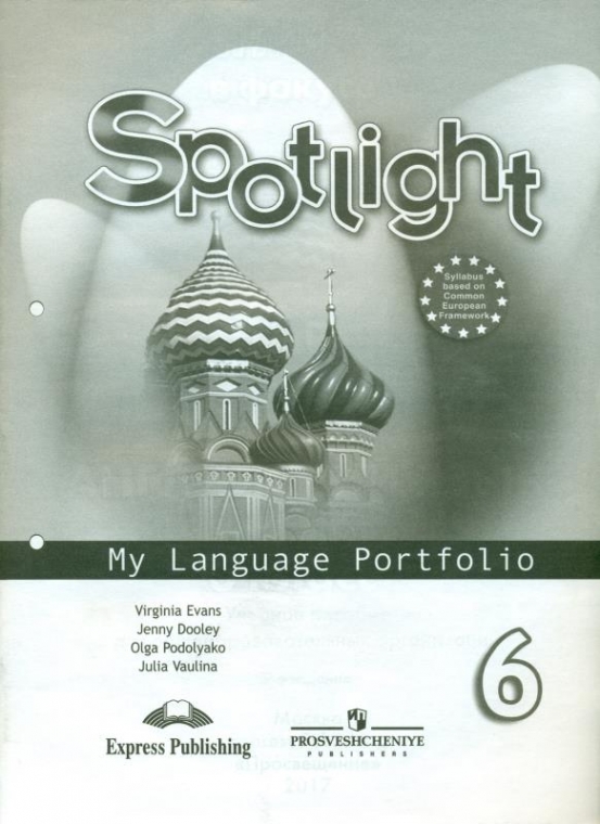  ..,  .., . , .  Spotlight 6. Language Portfolio.  .   .   