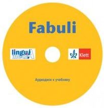 Fabuli ( ) -  